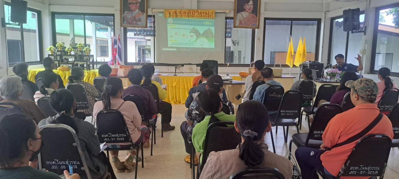 ภาพประกอบที่ 0