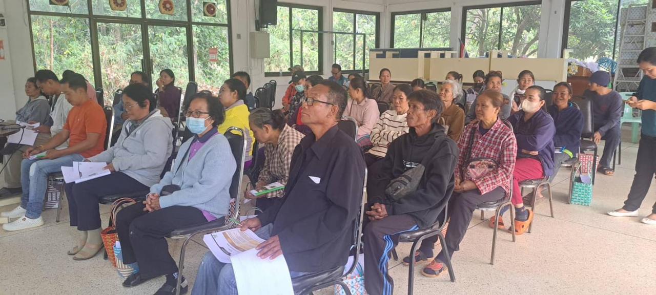 ภาพประกอบที่ 1