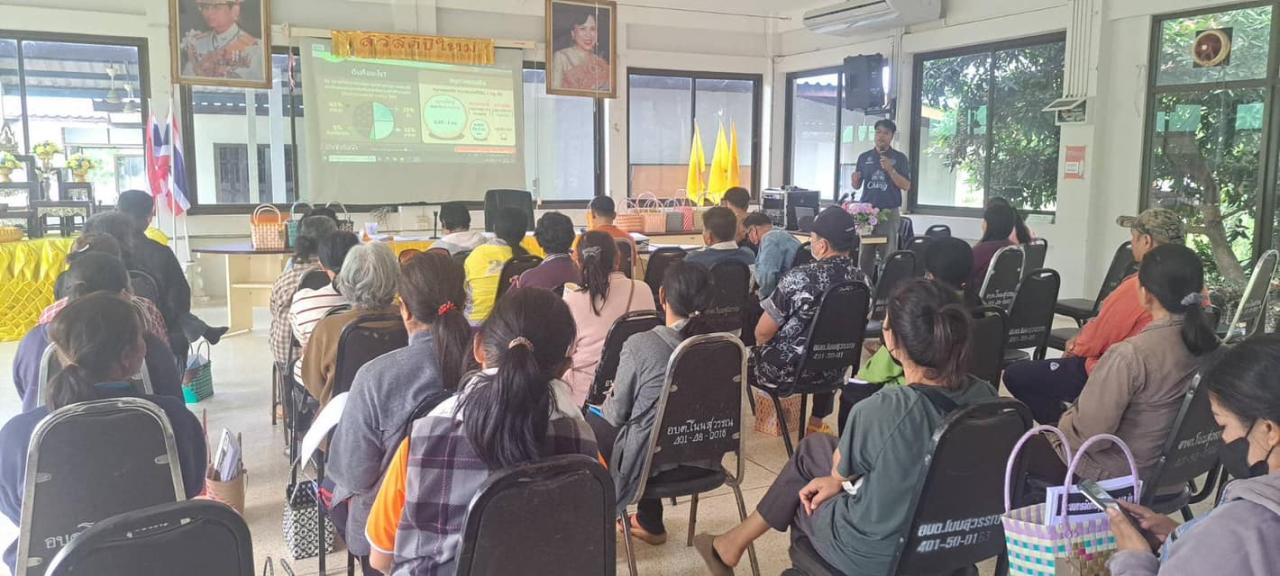 ภาพประกอบที่ 2