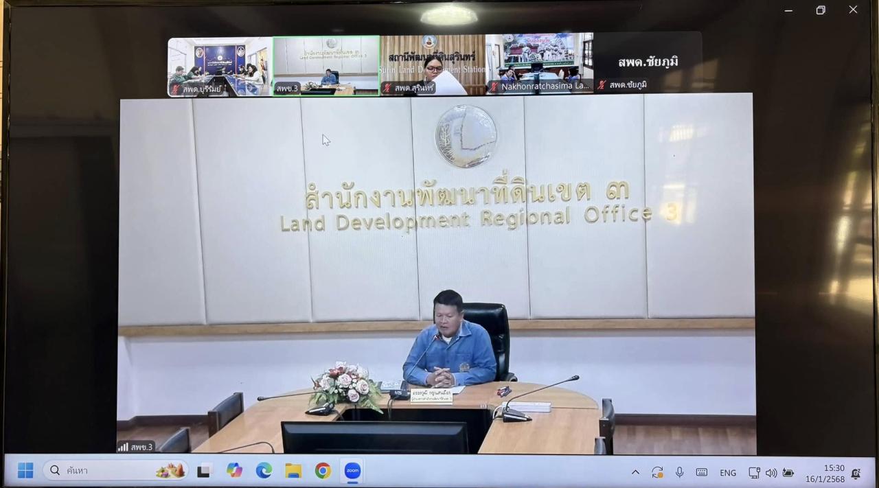 ภาพประกอบที่ 5