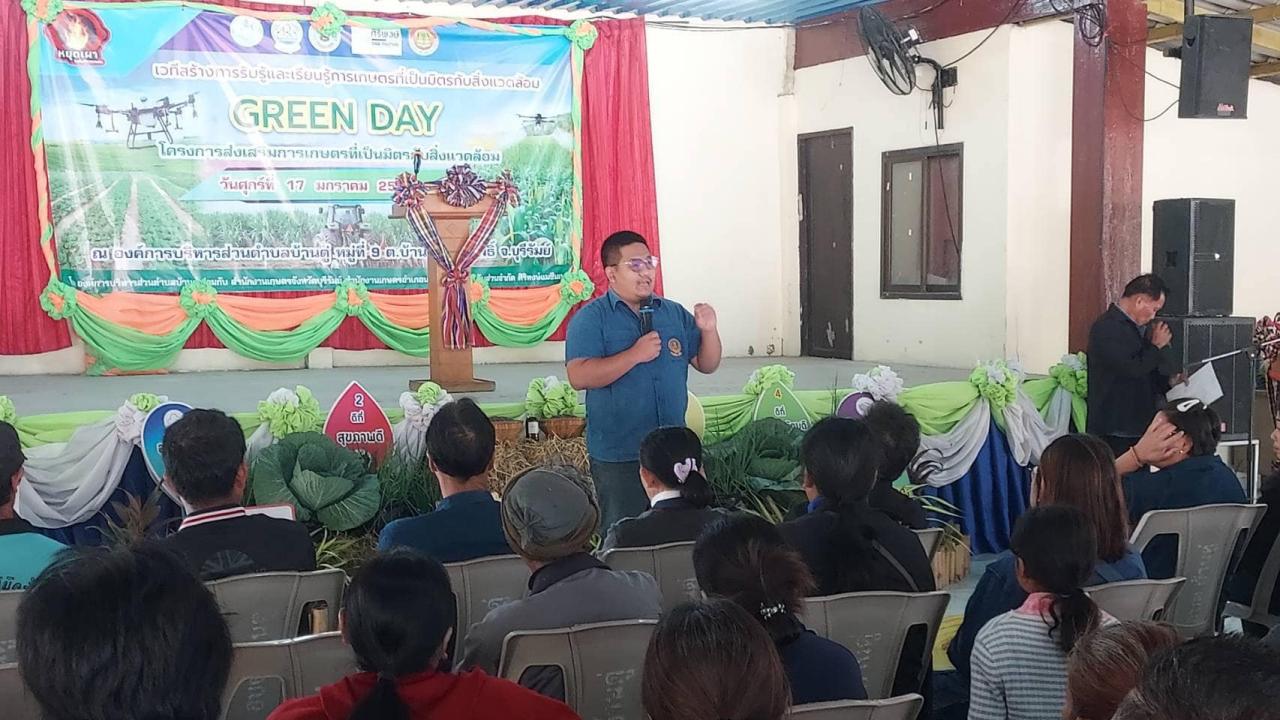 ภาพประกอบที่ 1