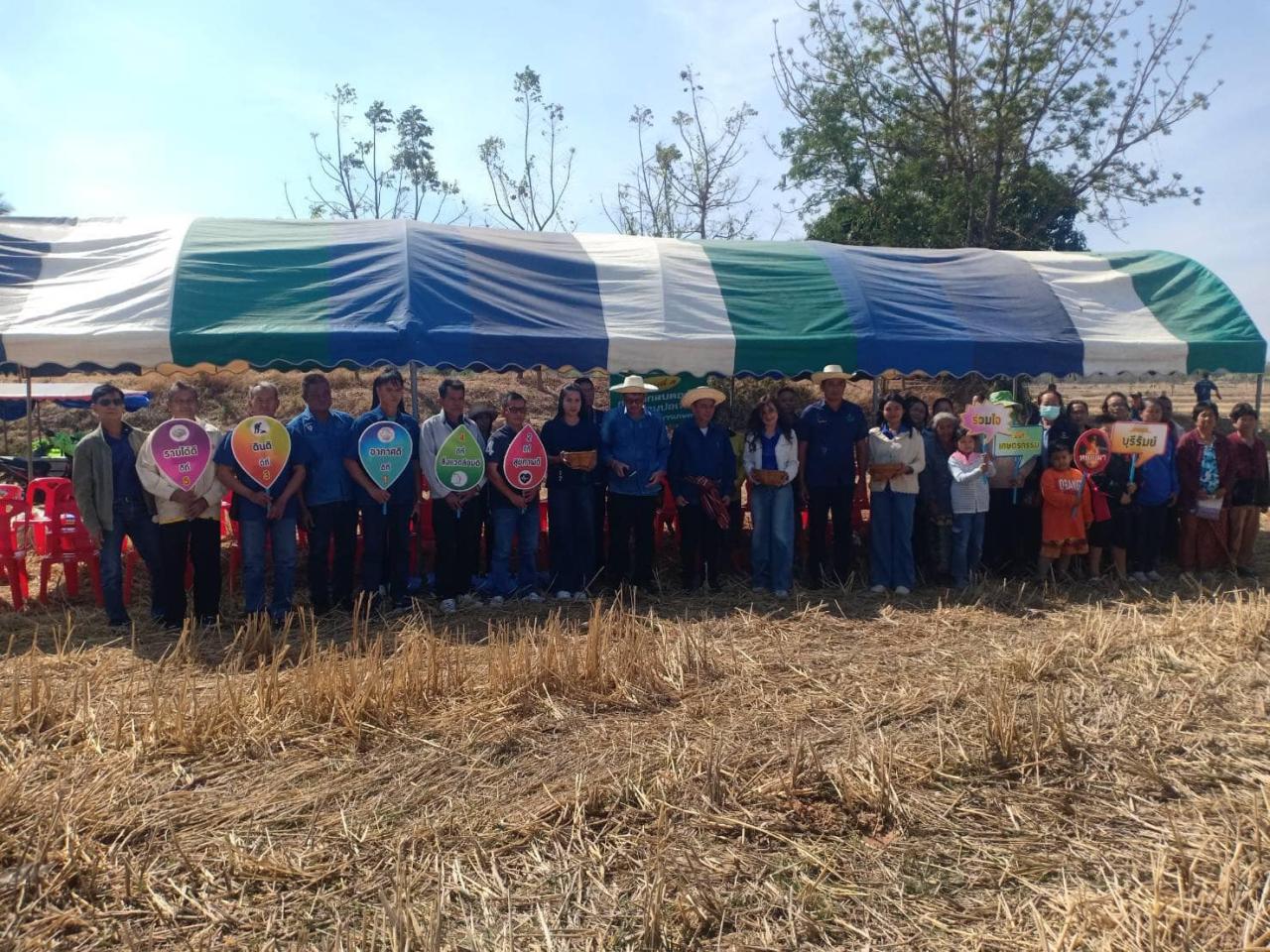 ภาพประกอบที่ 2