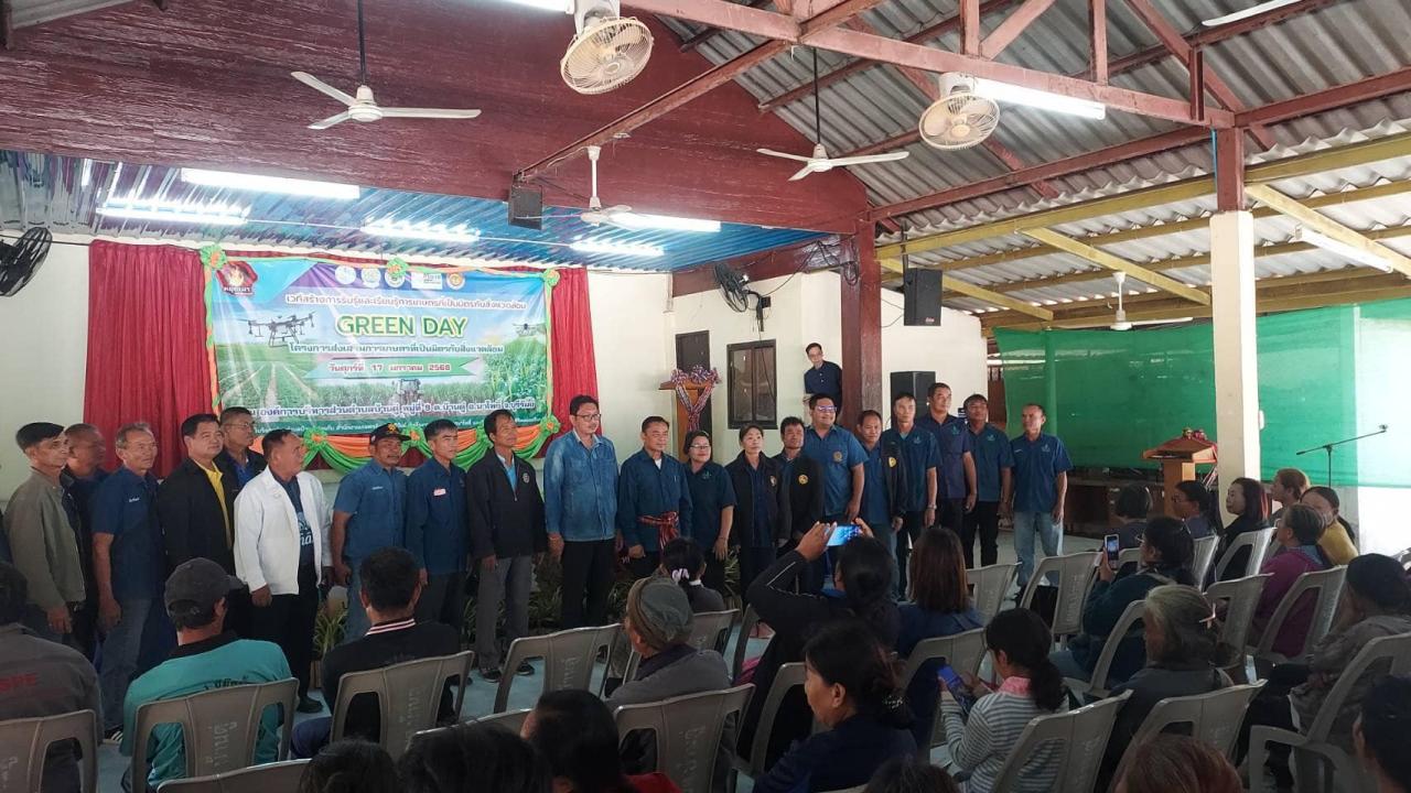 ภาพประกอบที่ 4