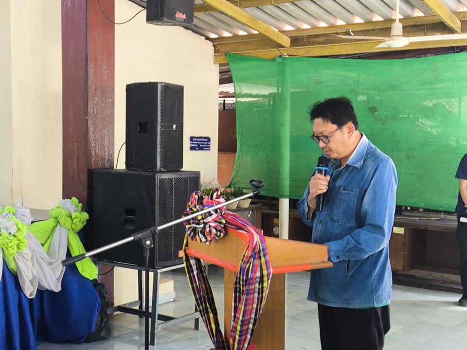 ภาพประกอบที่ 5