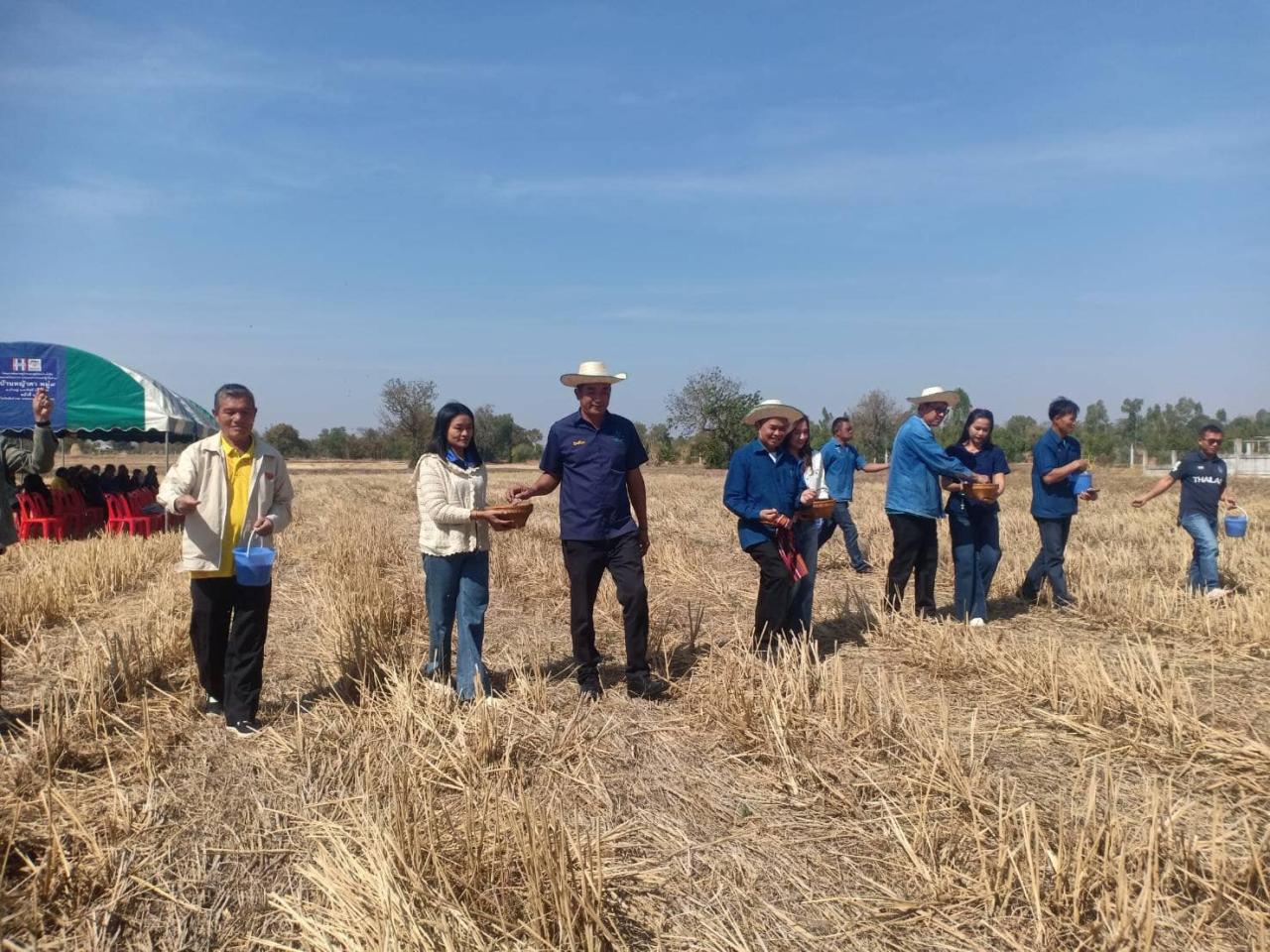 ภาพประกอบที่ 11