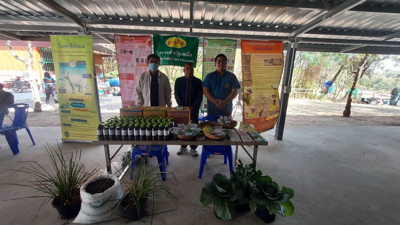 ภาพประกอบที่ 14