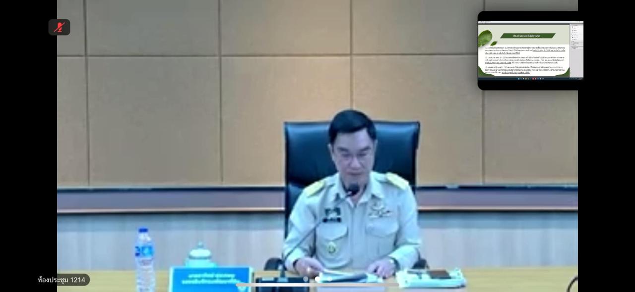 ภาพประกอบที่ 0