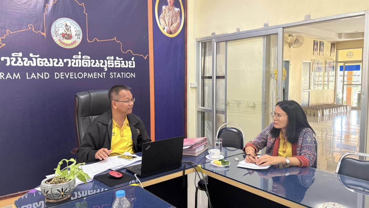 ภาพประกอบที่ 2