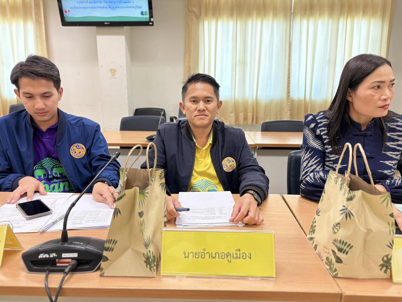 ภาพประกอบที่ 1