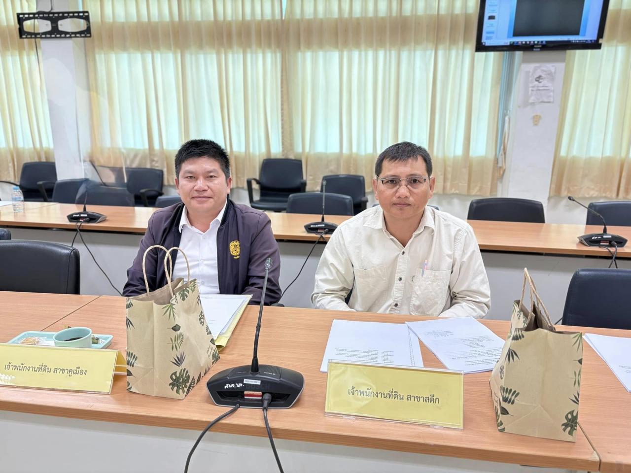 ภาพประกอบที่ 5