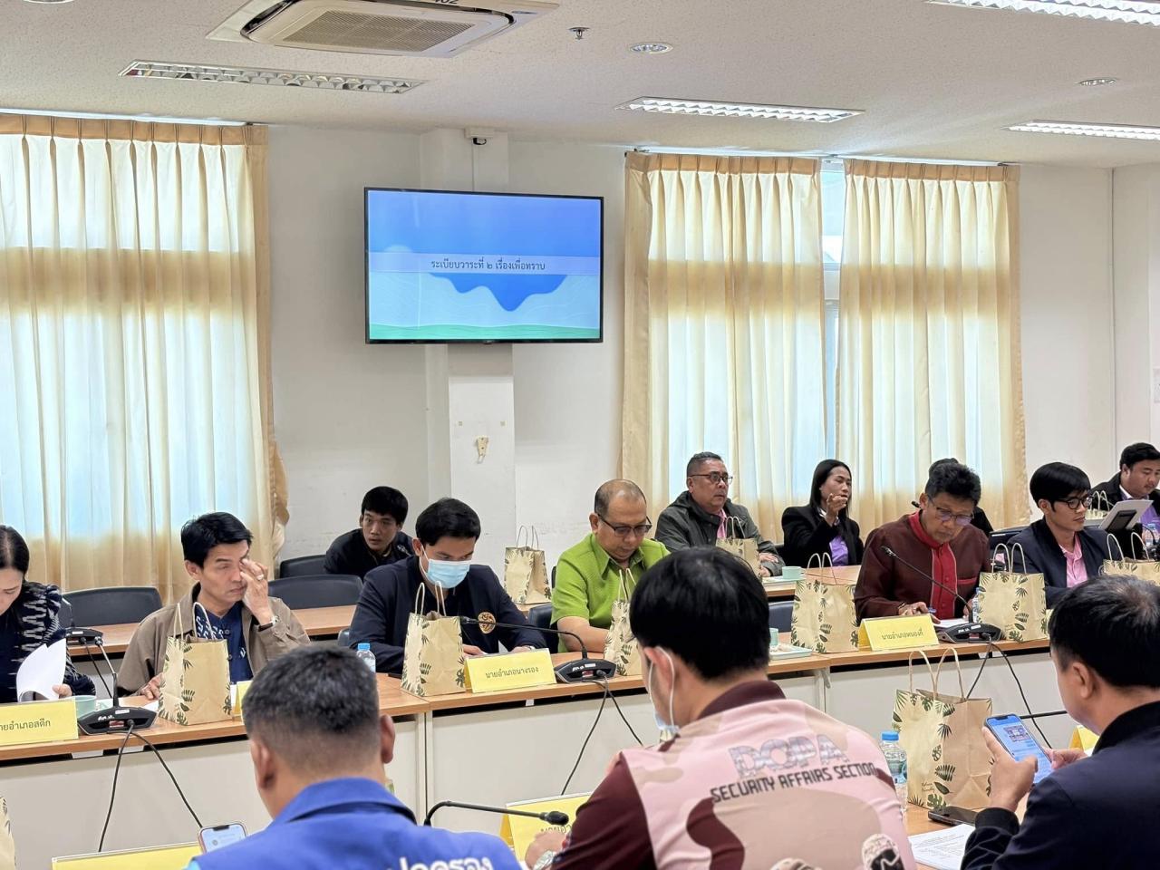 ภาพประกอบที่ 7