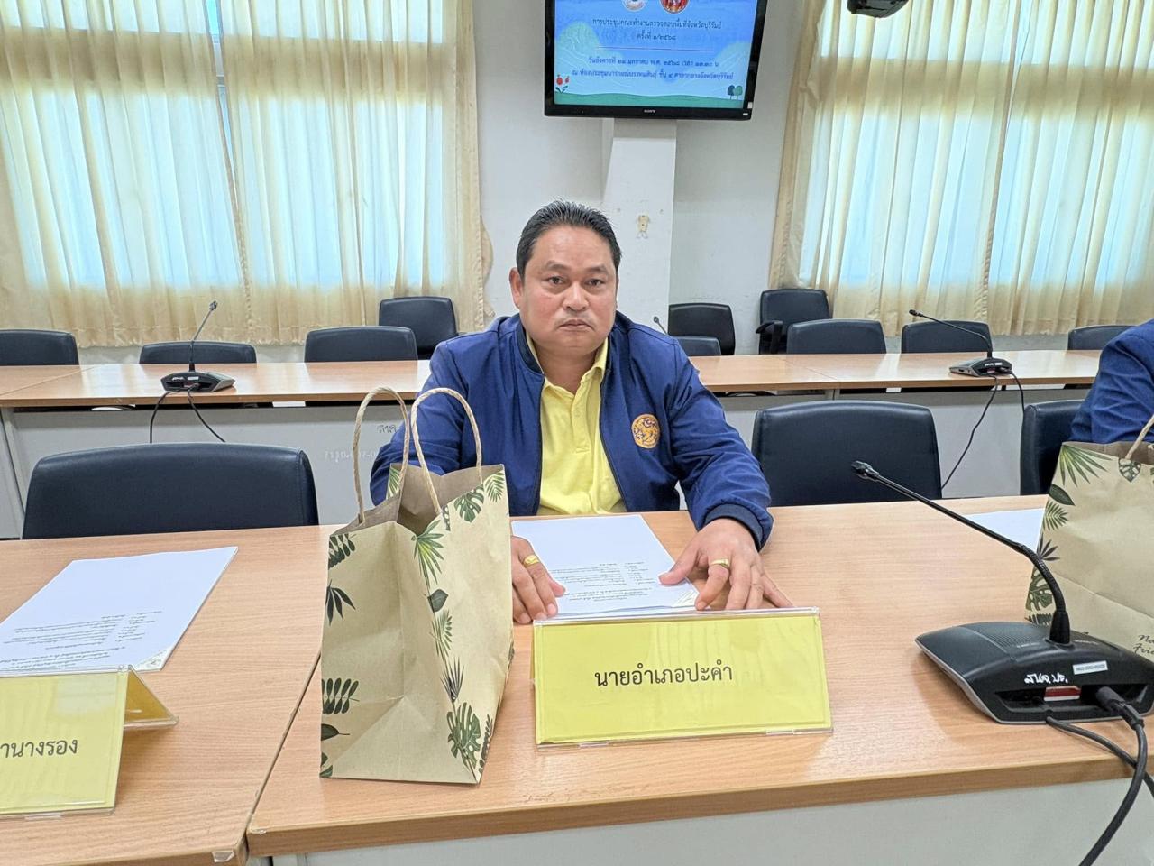 ภาพประกอบที่ 8