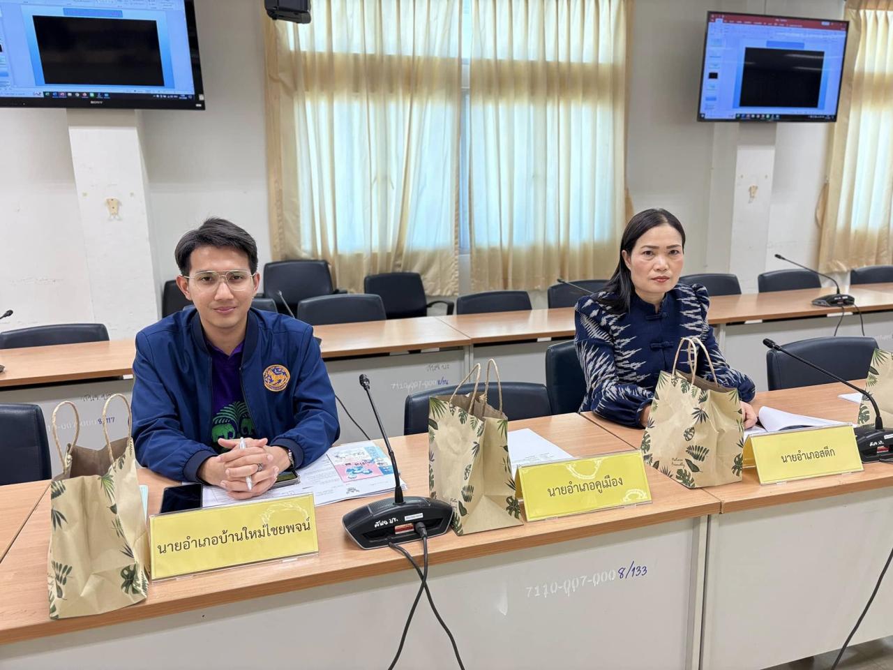 ภาพประกอบที่ 9