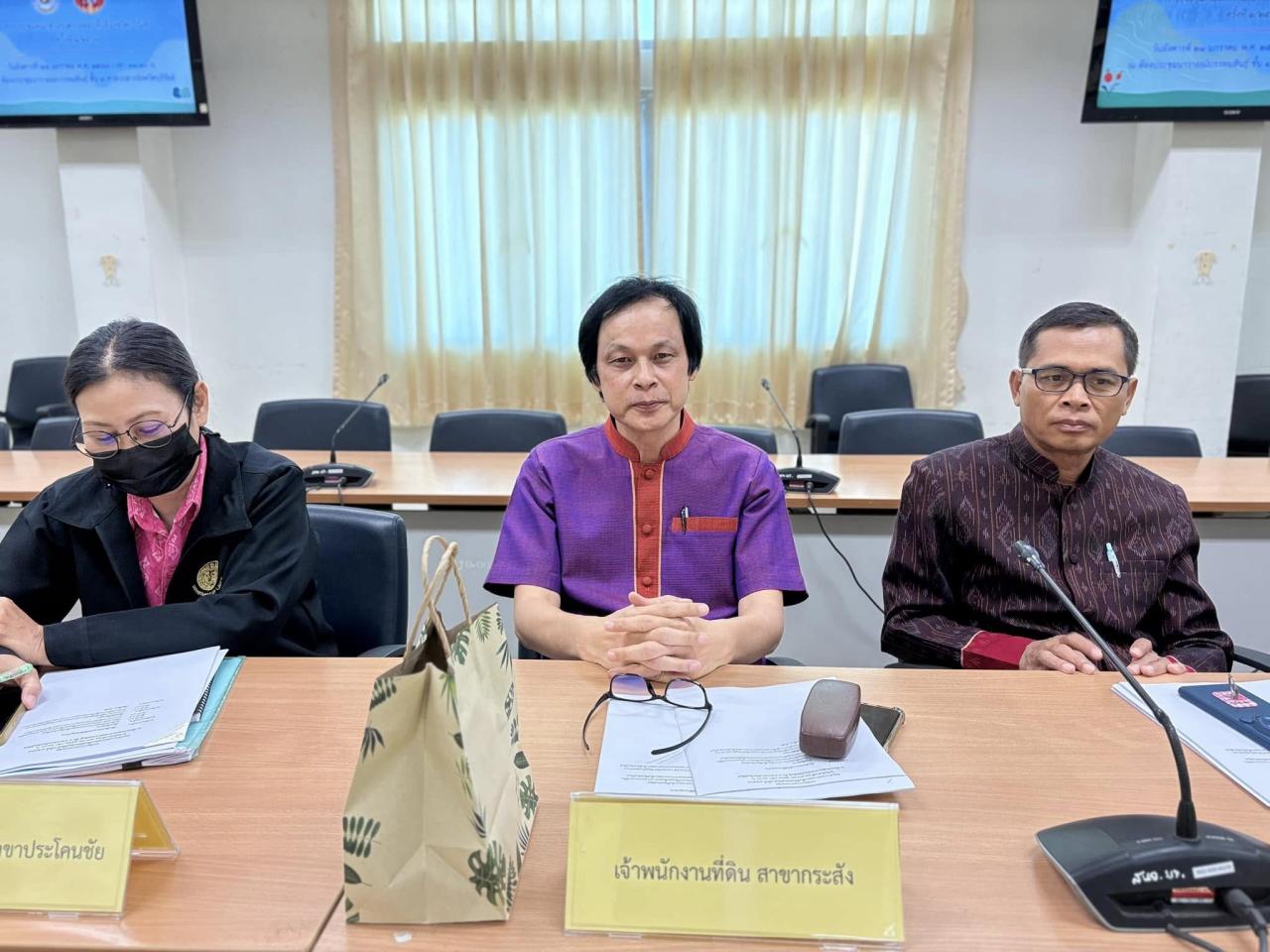 ภาพประกอบที่ 13