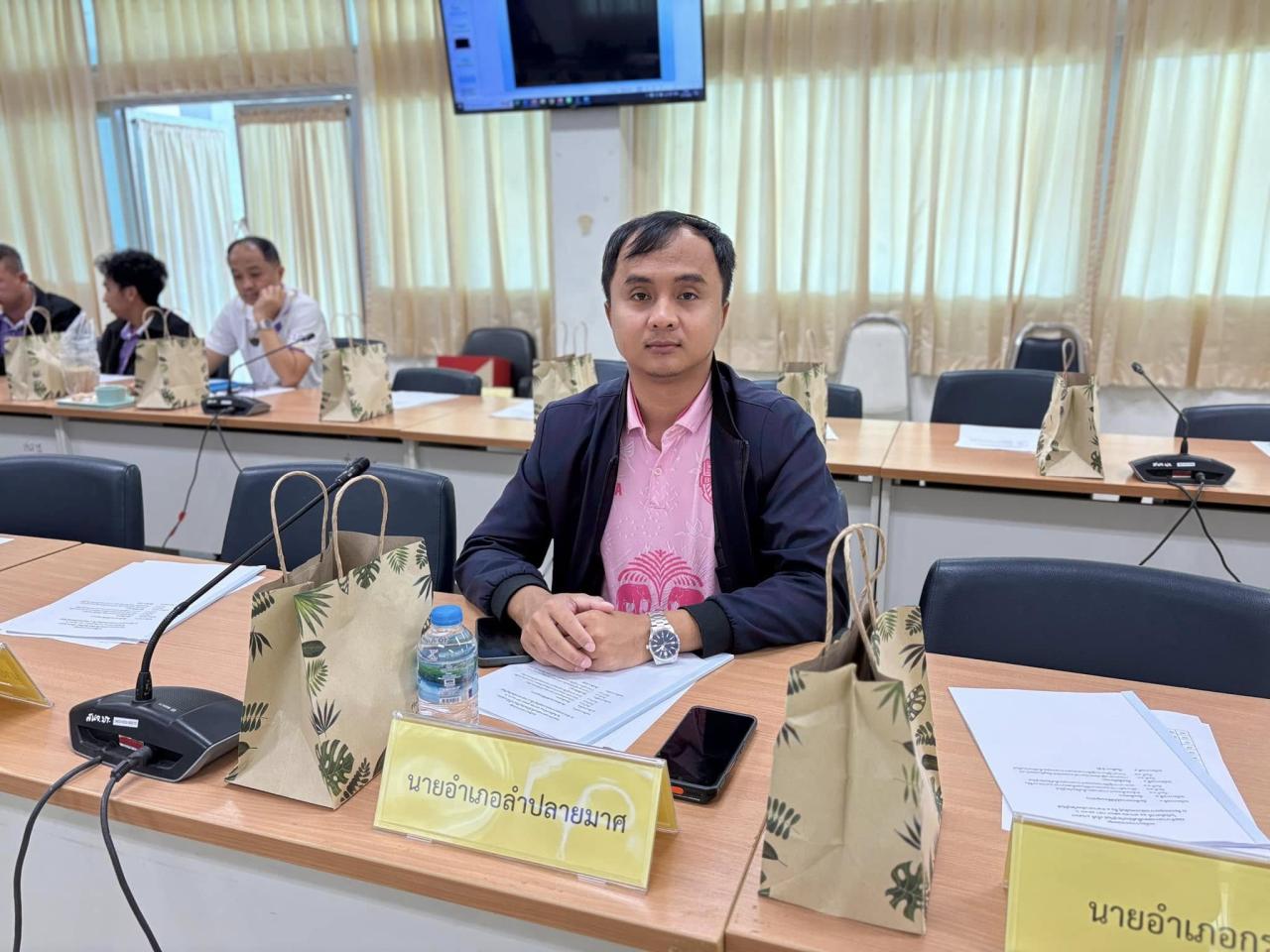 ภาพประกอบที่ 17