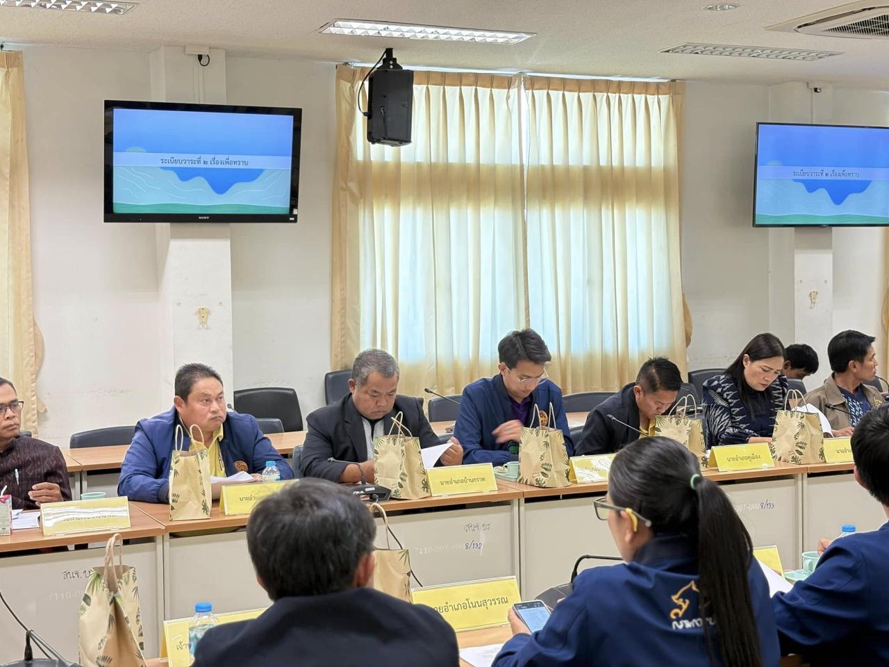 ภาพประกอบที่ 20