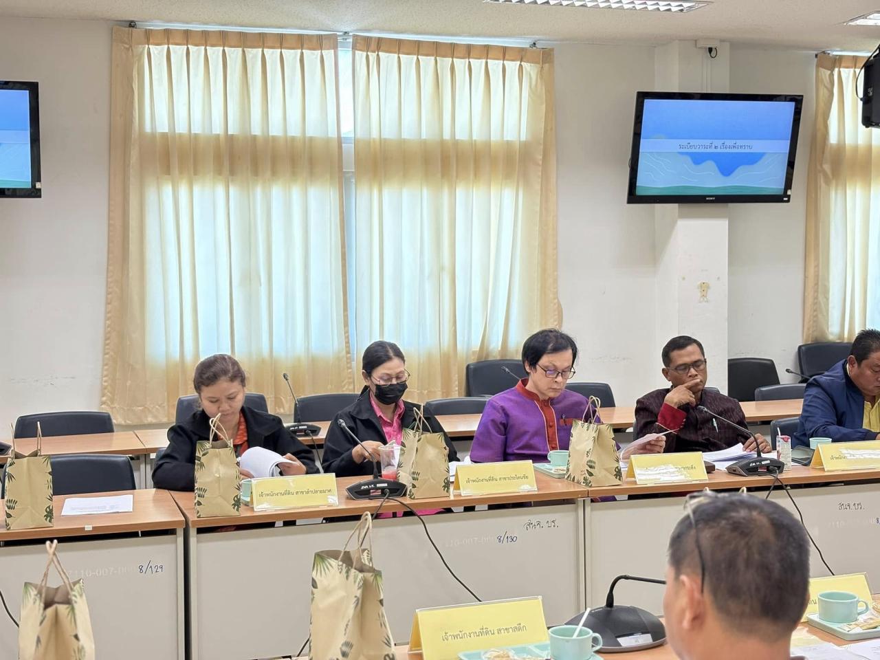 ภาพประกอบที่ 25