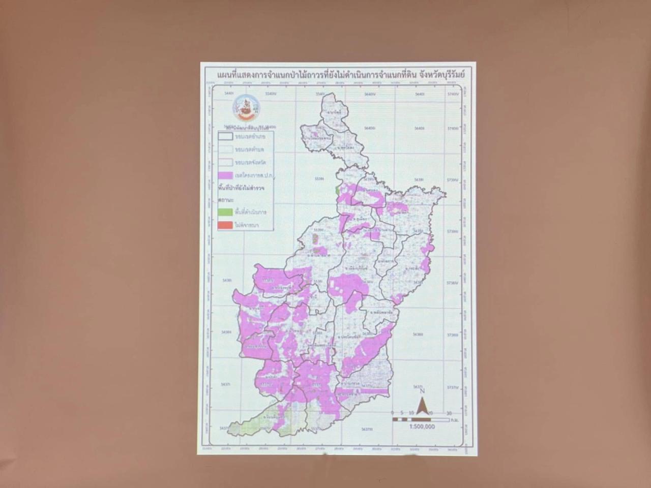 ภาพประกอบที่ 29