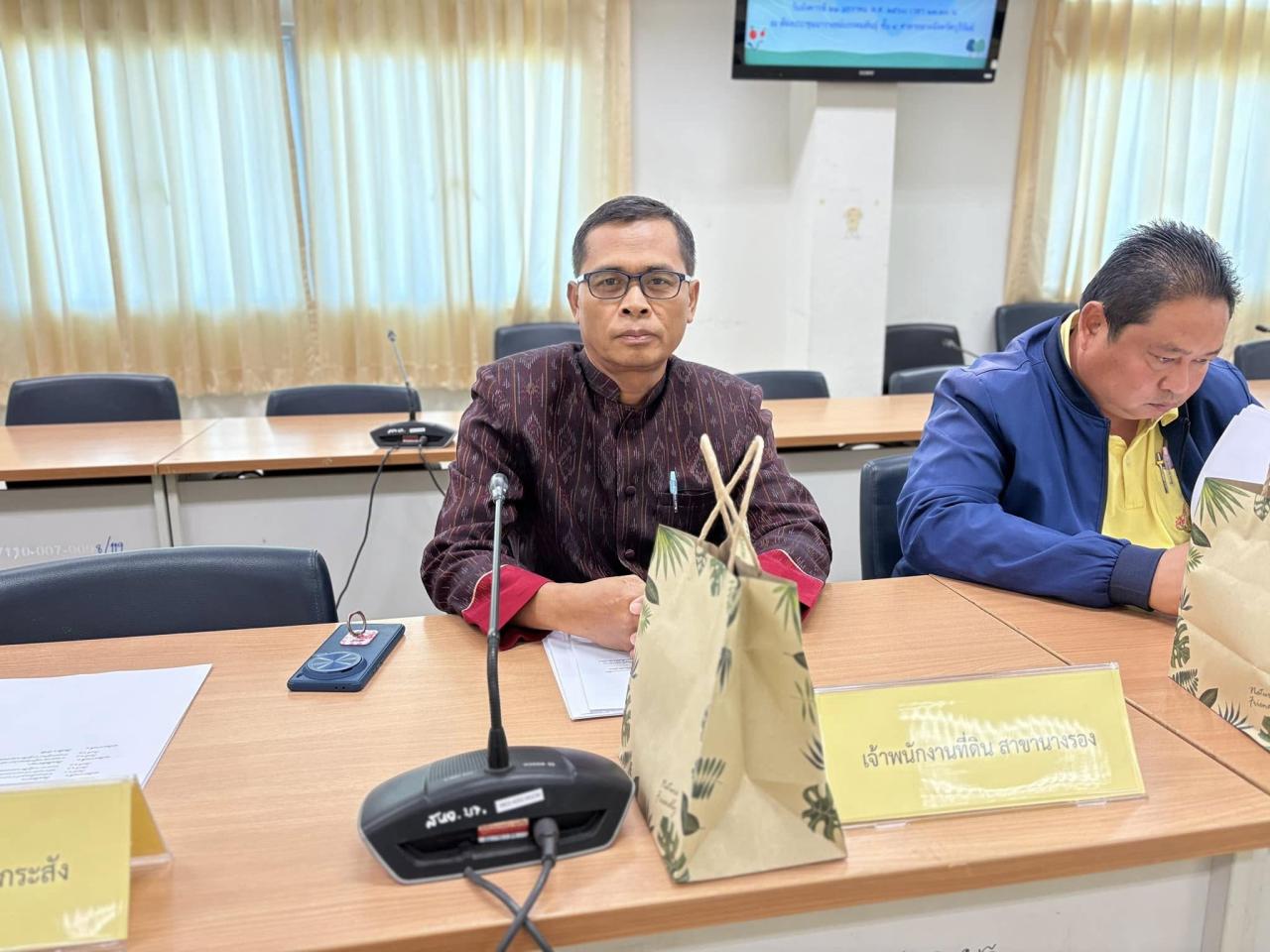 ภาพประกอบที่ 41