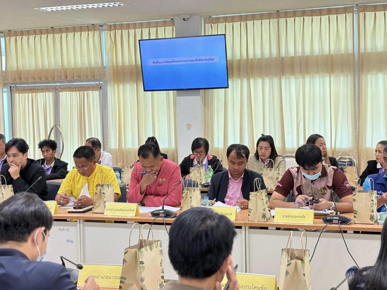 ภาพประกอบที่ 44