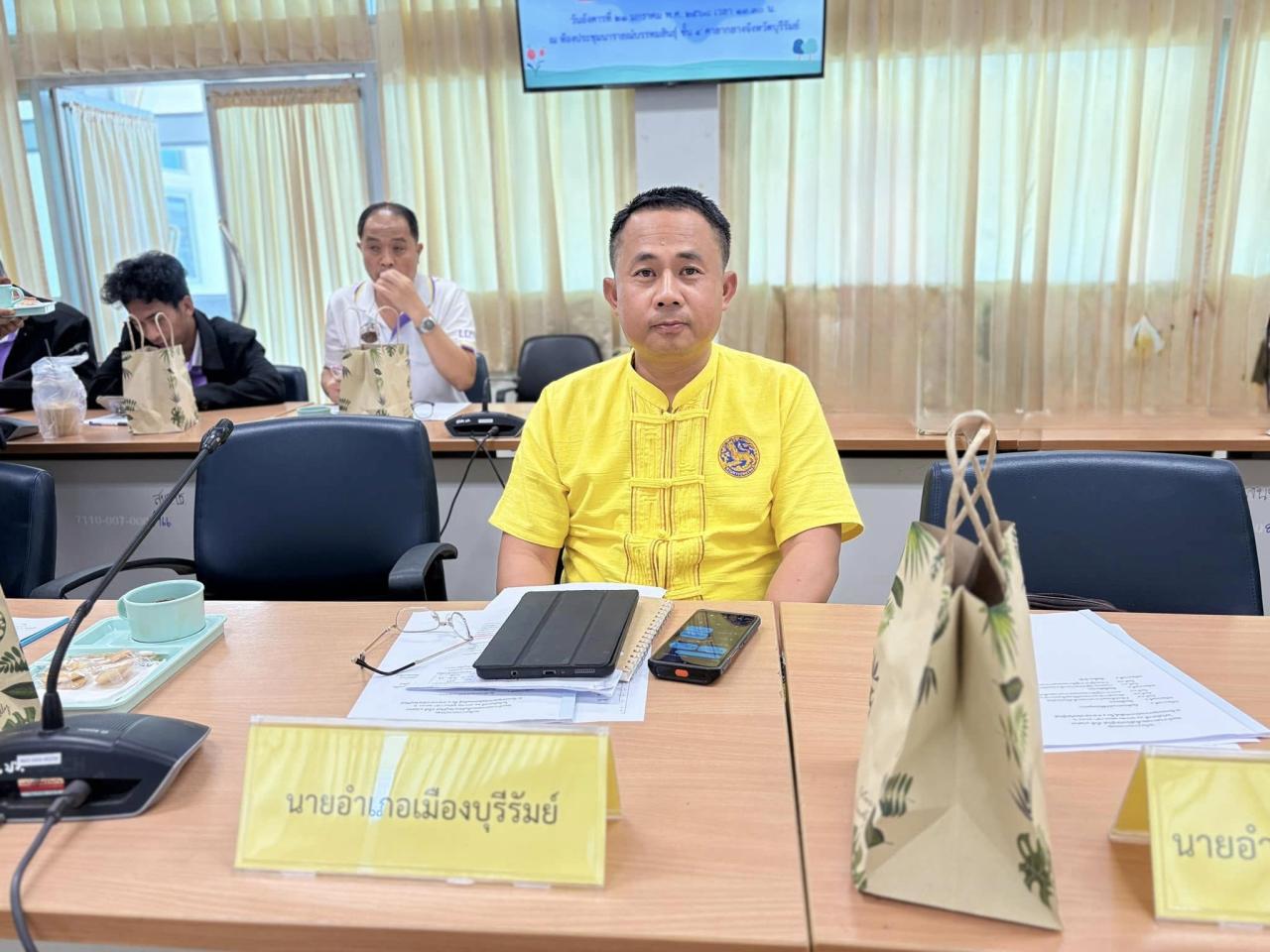 ภาพประกอบที่ 45