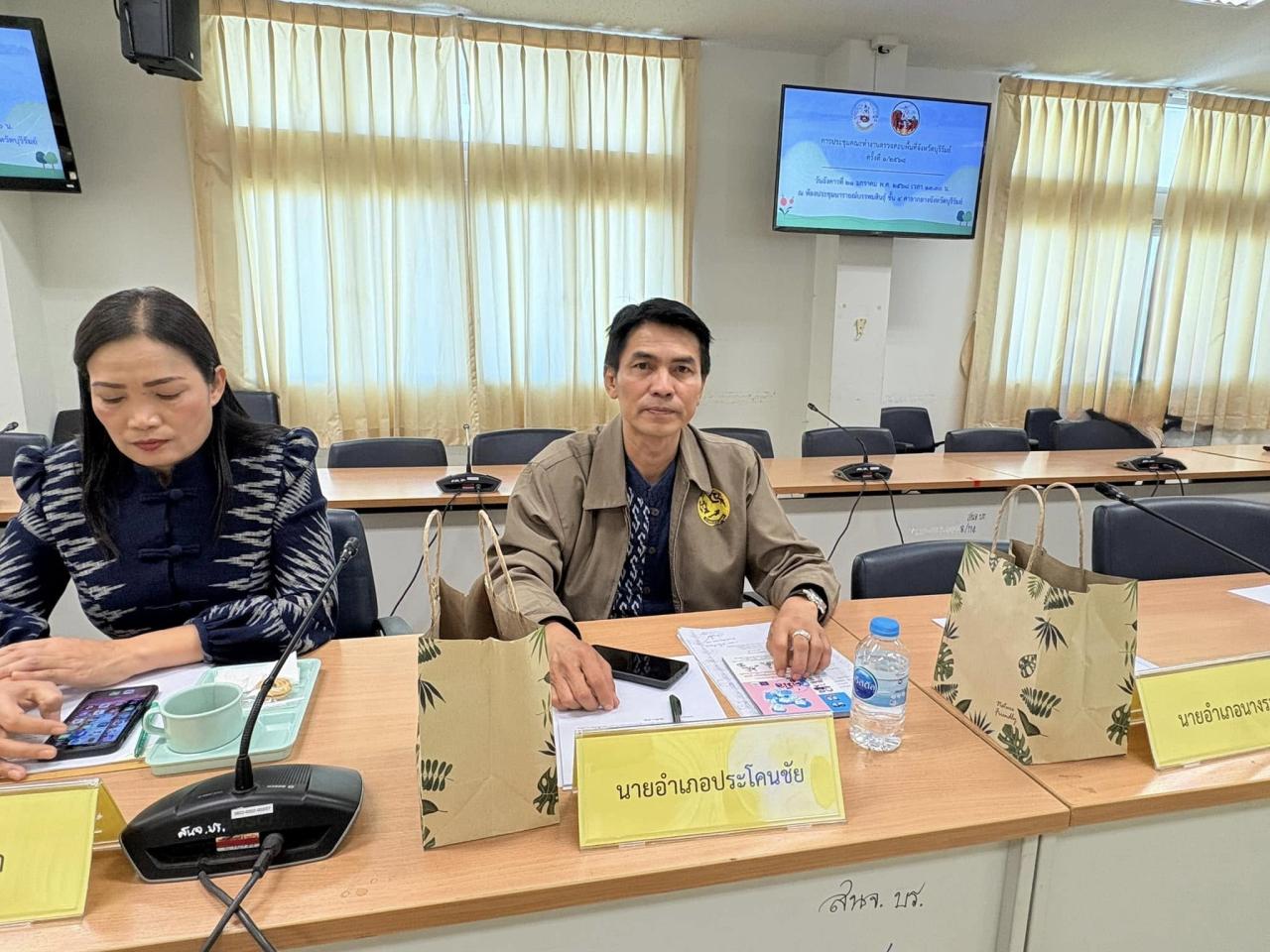 ภาพประกอบที่ 49