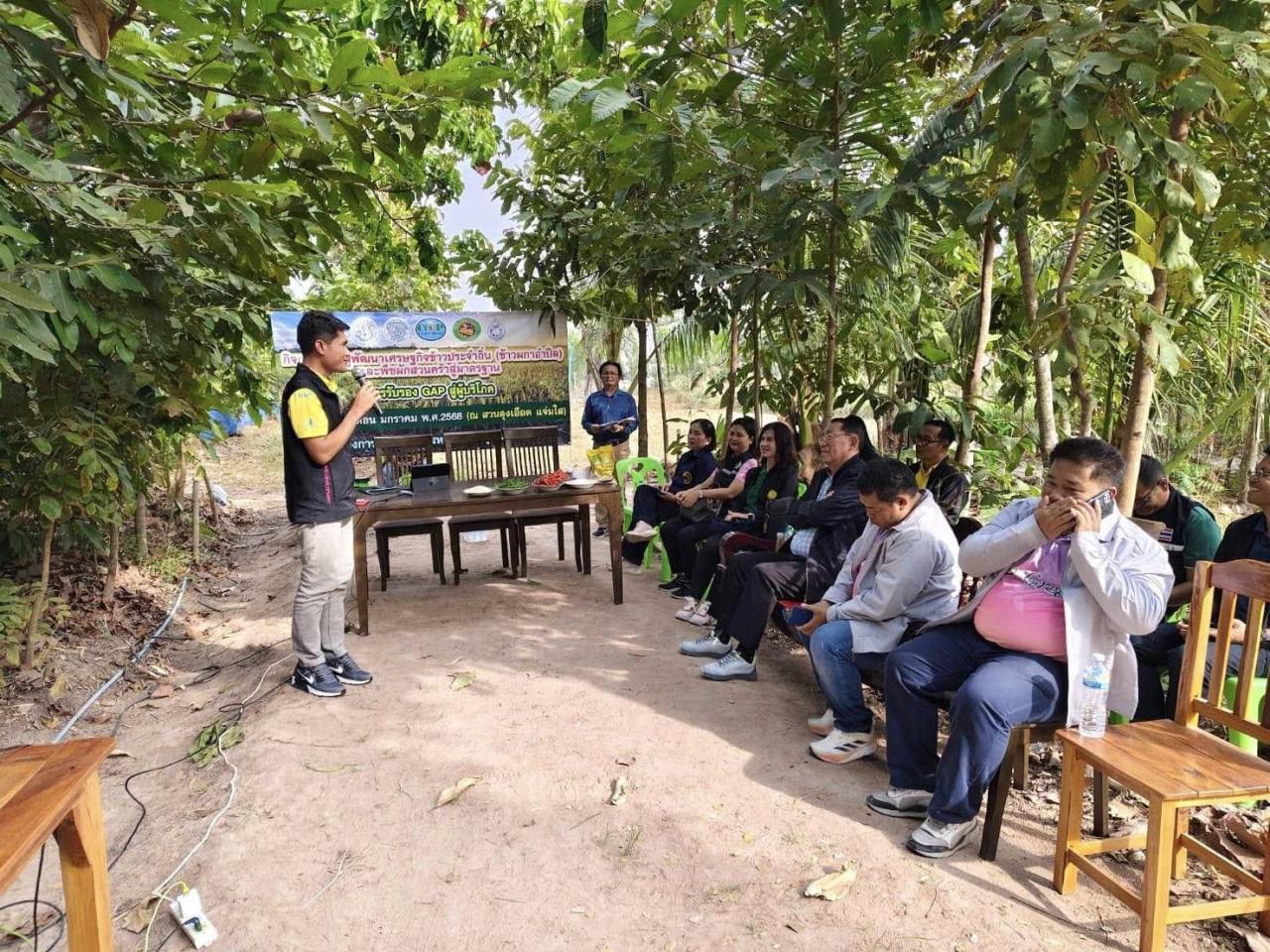 ภาพประกอบที่ 3