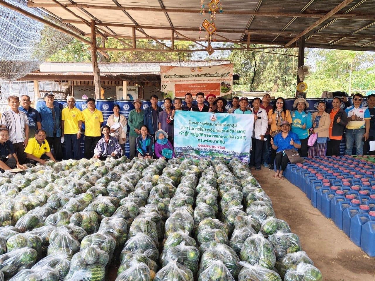 ภาพประกอบที่ 4