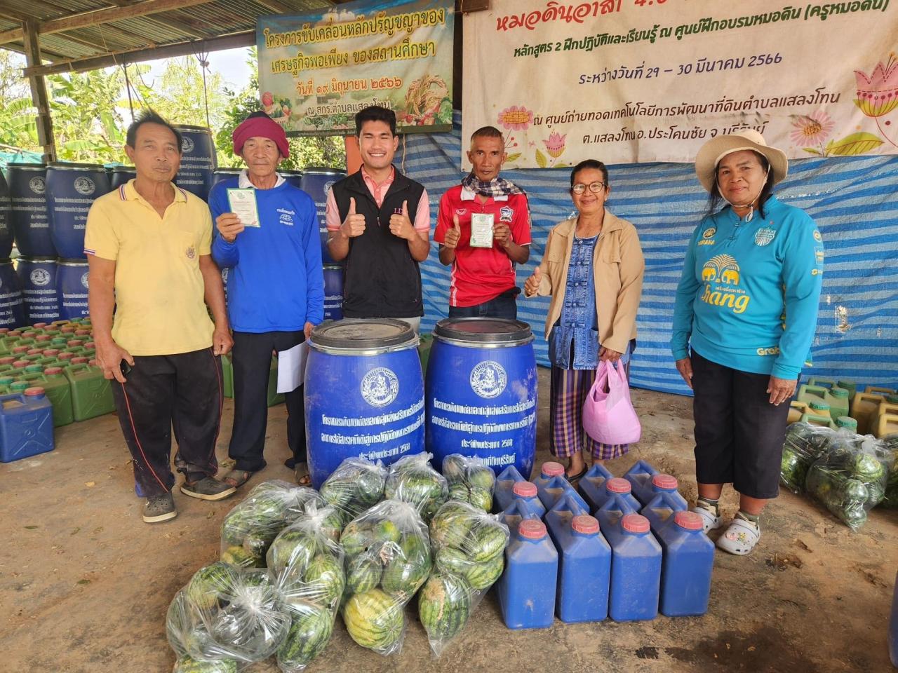 ภาพประกอบที่ 9