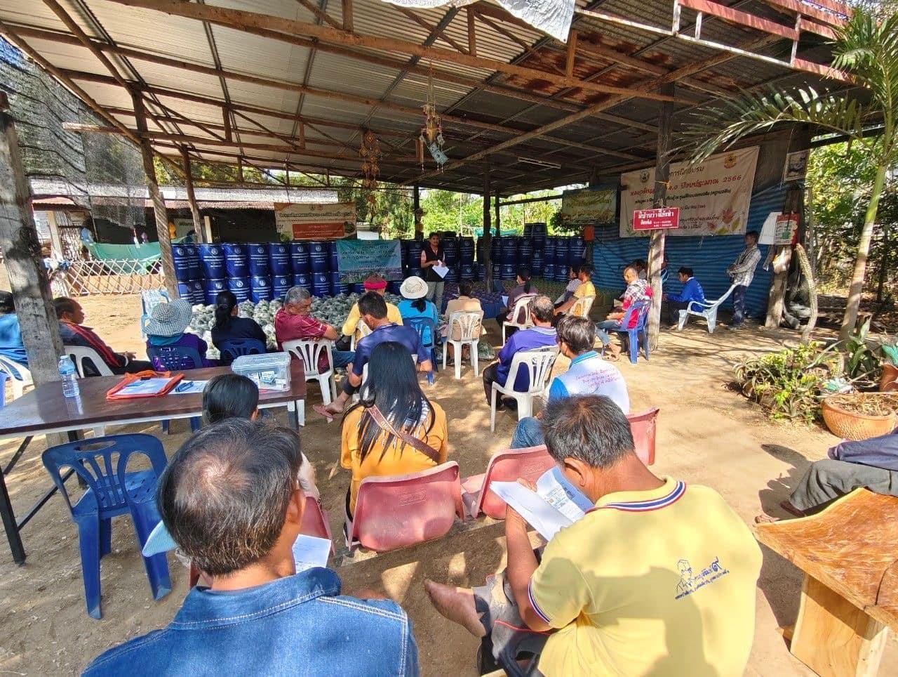 ภาพประกอบที่ 17