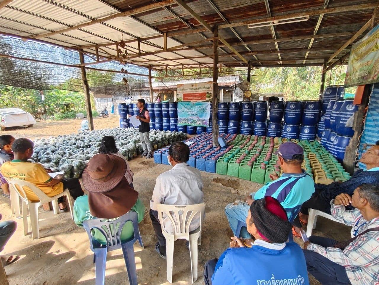 ภาพประกอบที่ 18