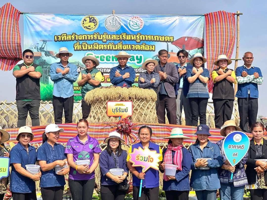 ภาพประกอบที่ 6