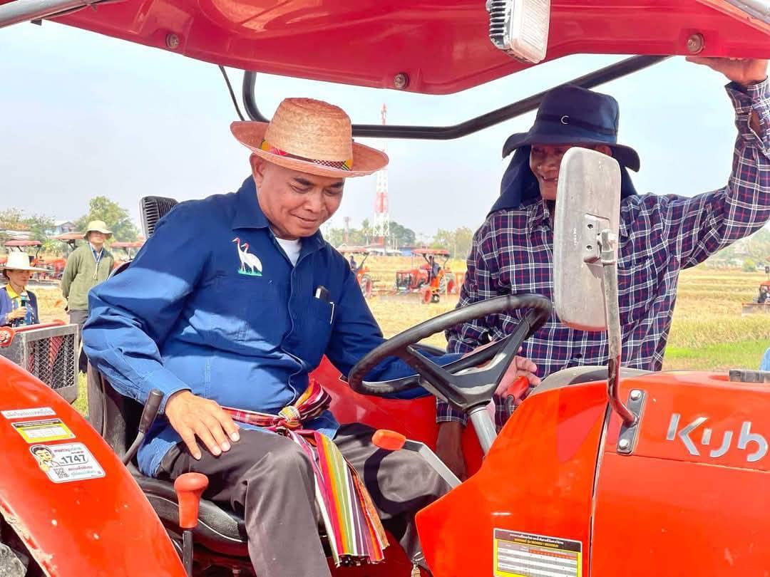 ภาพประกอบที่ 7