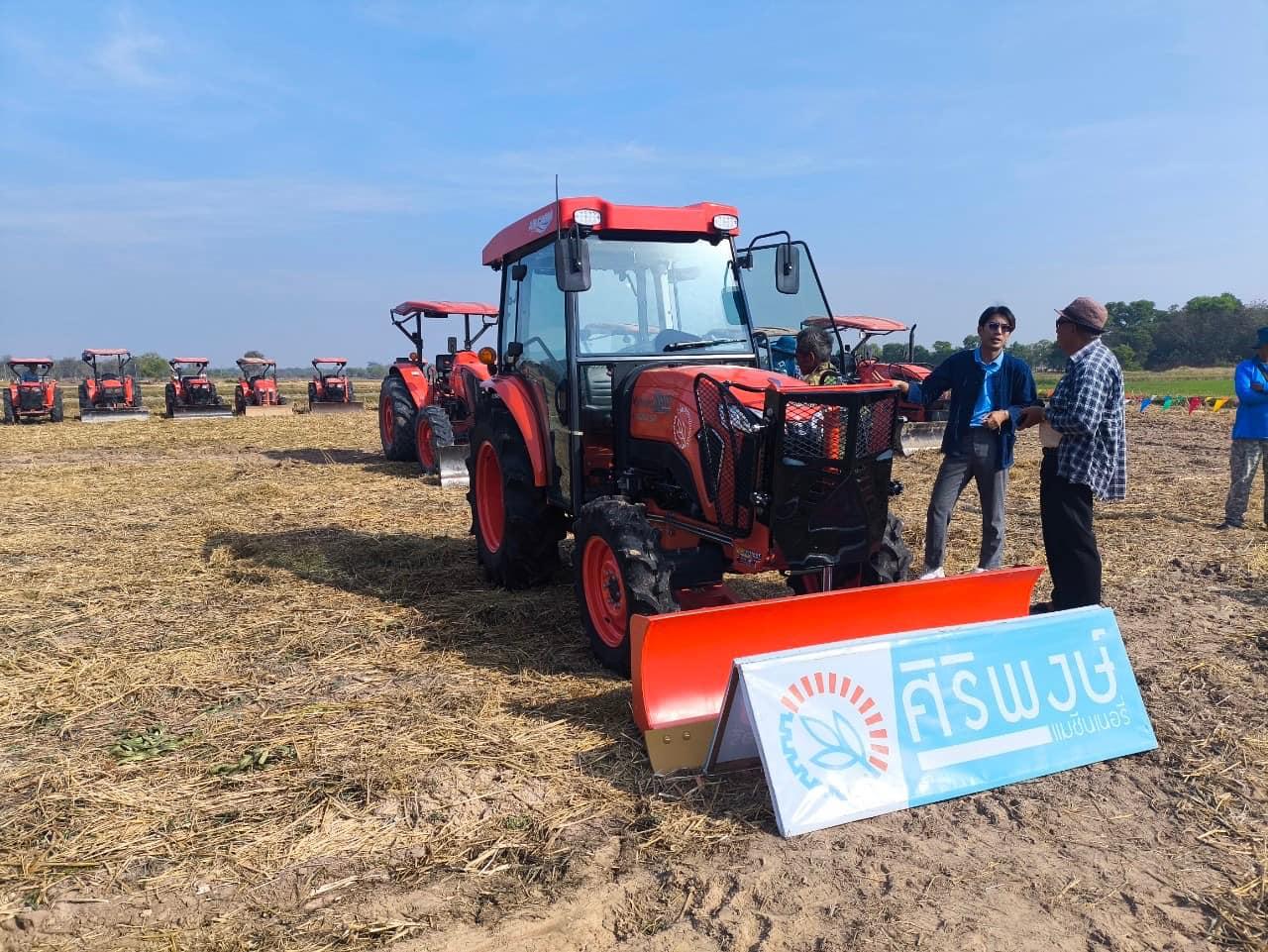 ภาพประกอบที่ 8