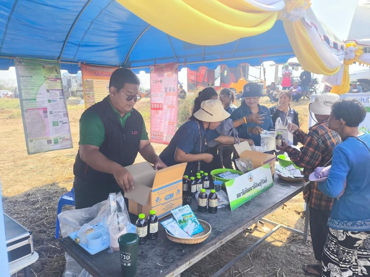 ภาพประกอบที่ 11