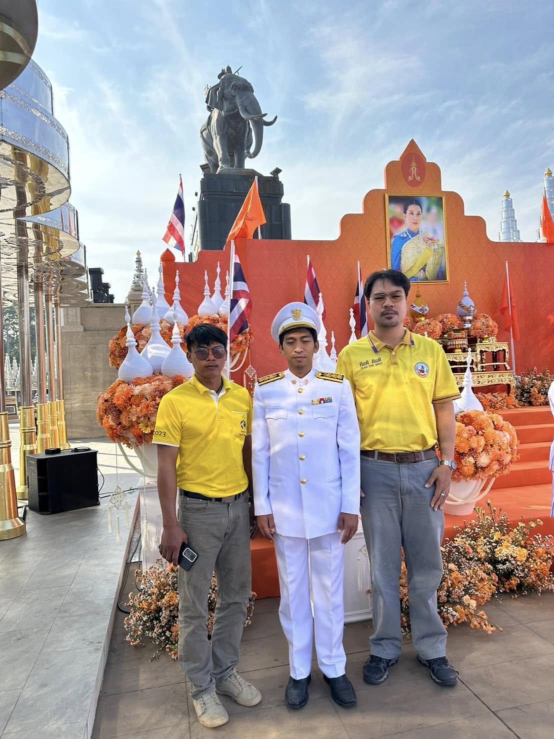 ภาพประกอบที่ 5