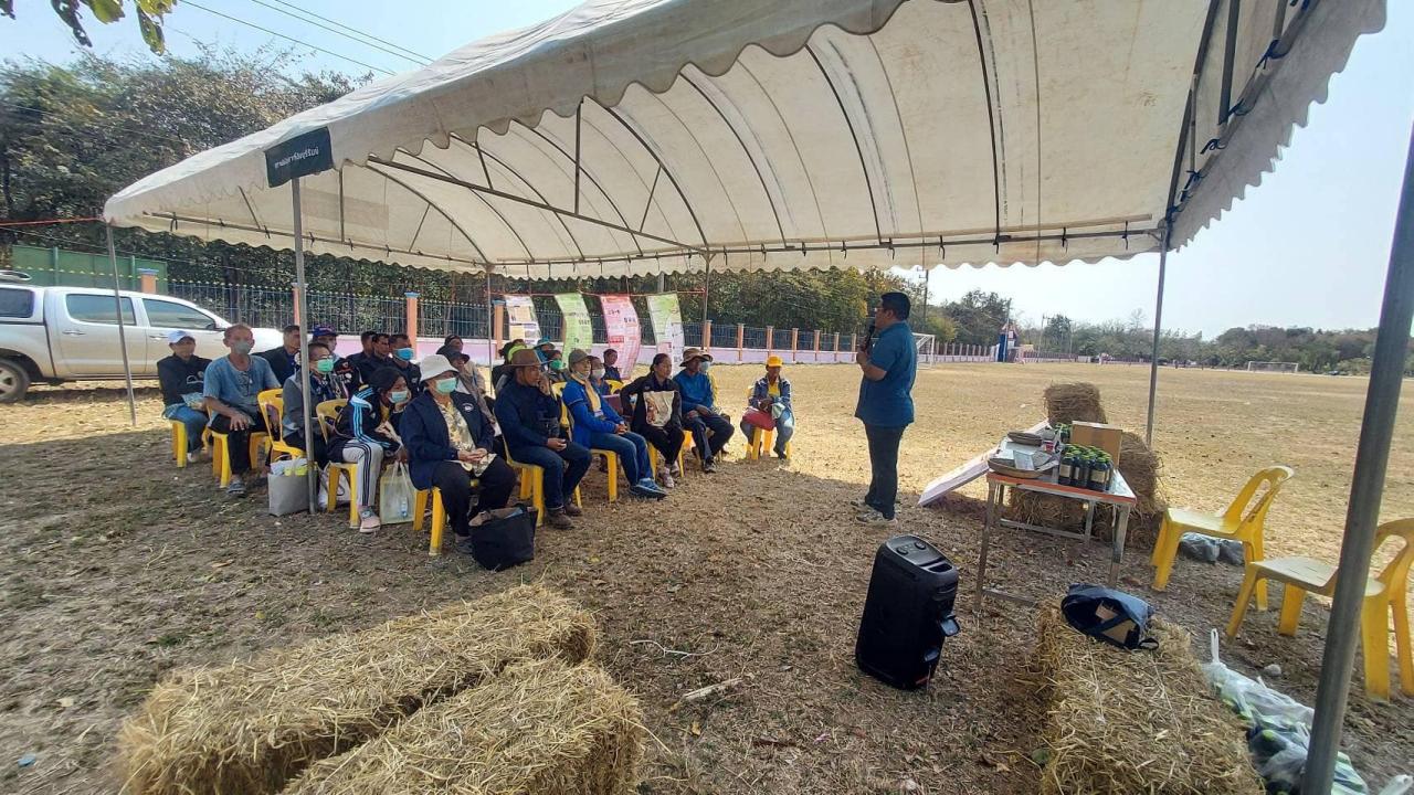 ภาพประกอบที่ 1