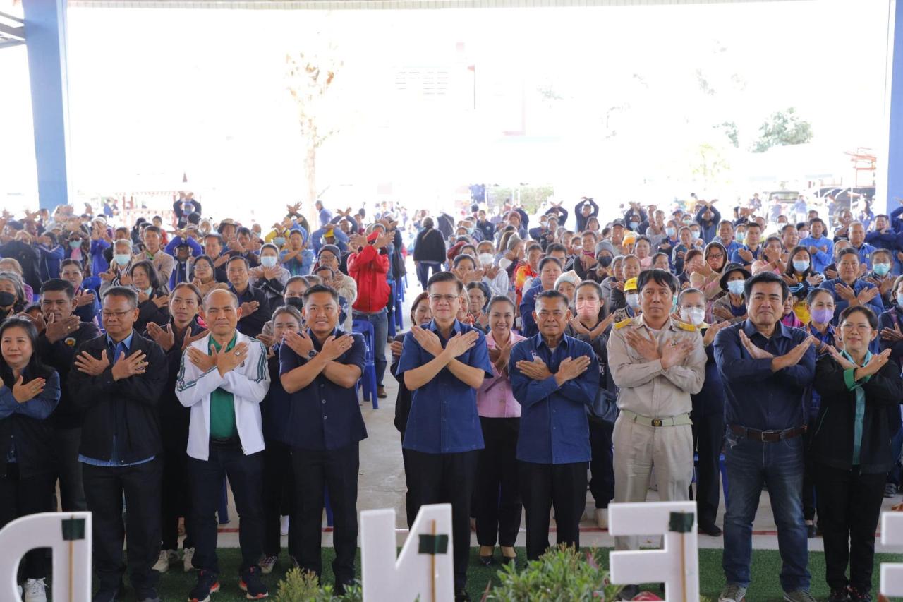 ภาพประกอบที่ 2