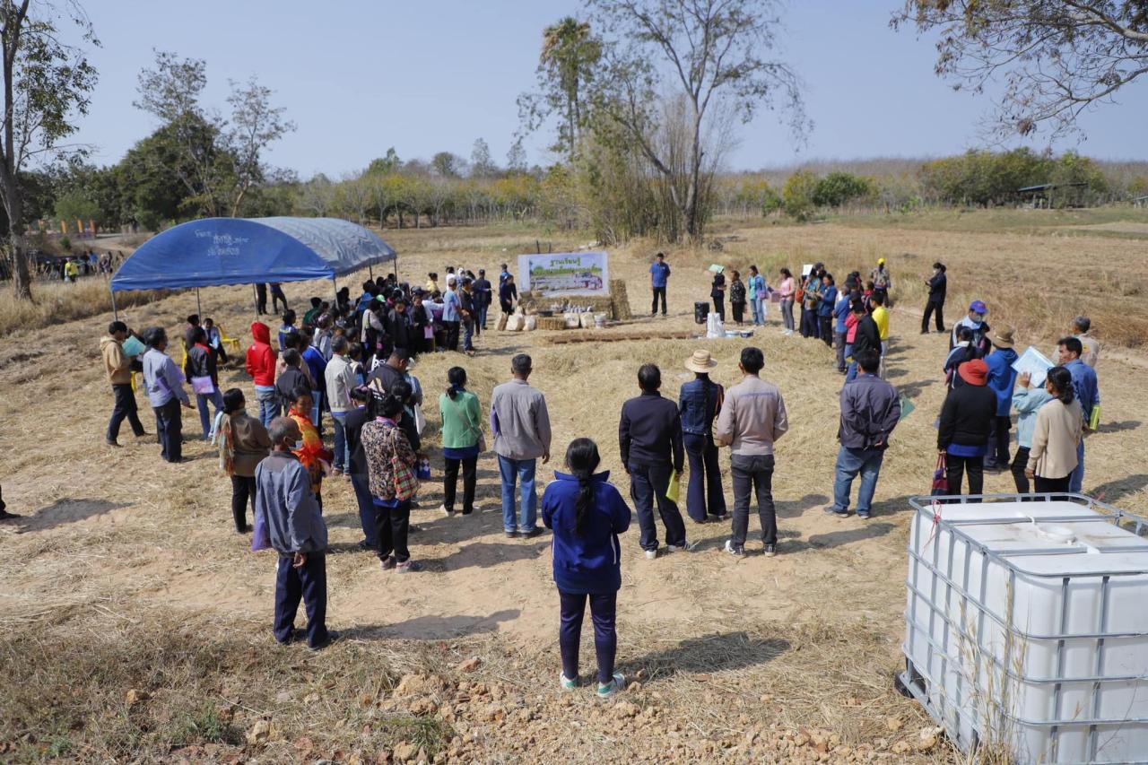 ภาพประกอบที่ 5