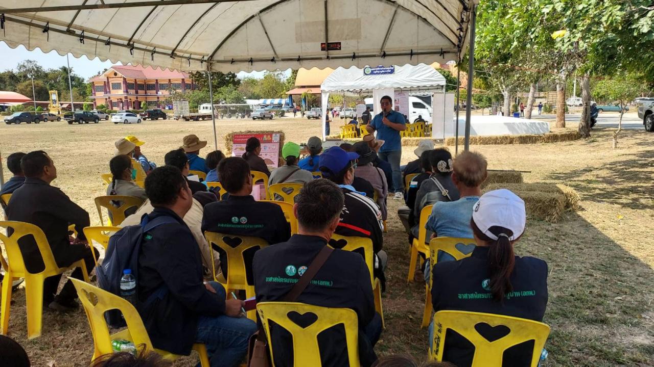 ภาพประกอบที่ 6