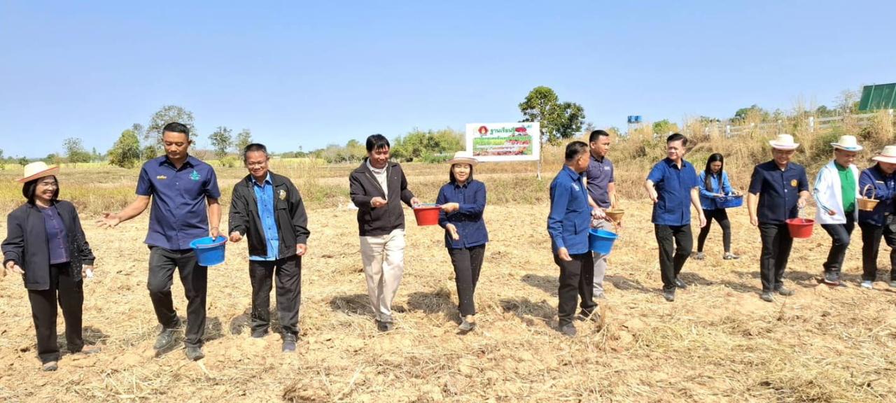 ภาพประกอบที่ 10