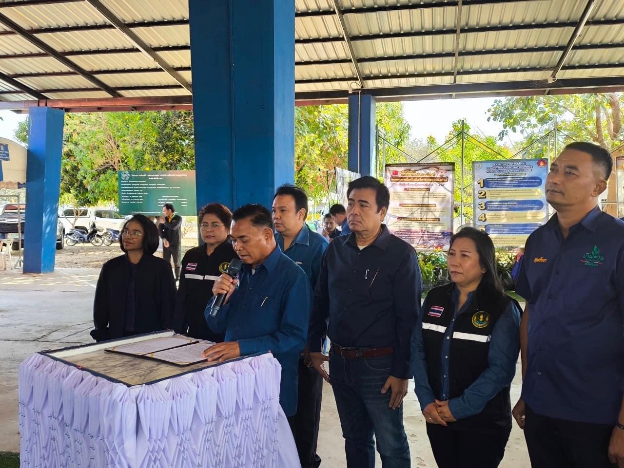 ภาพประกอบที่ 13