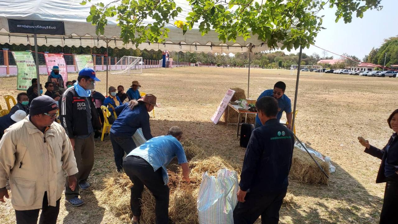 ภาพประกอบที่ 14