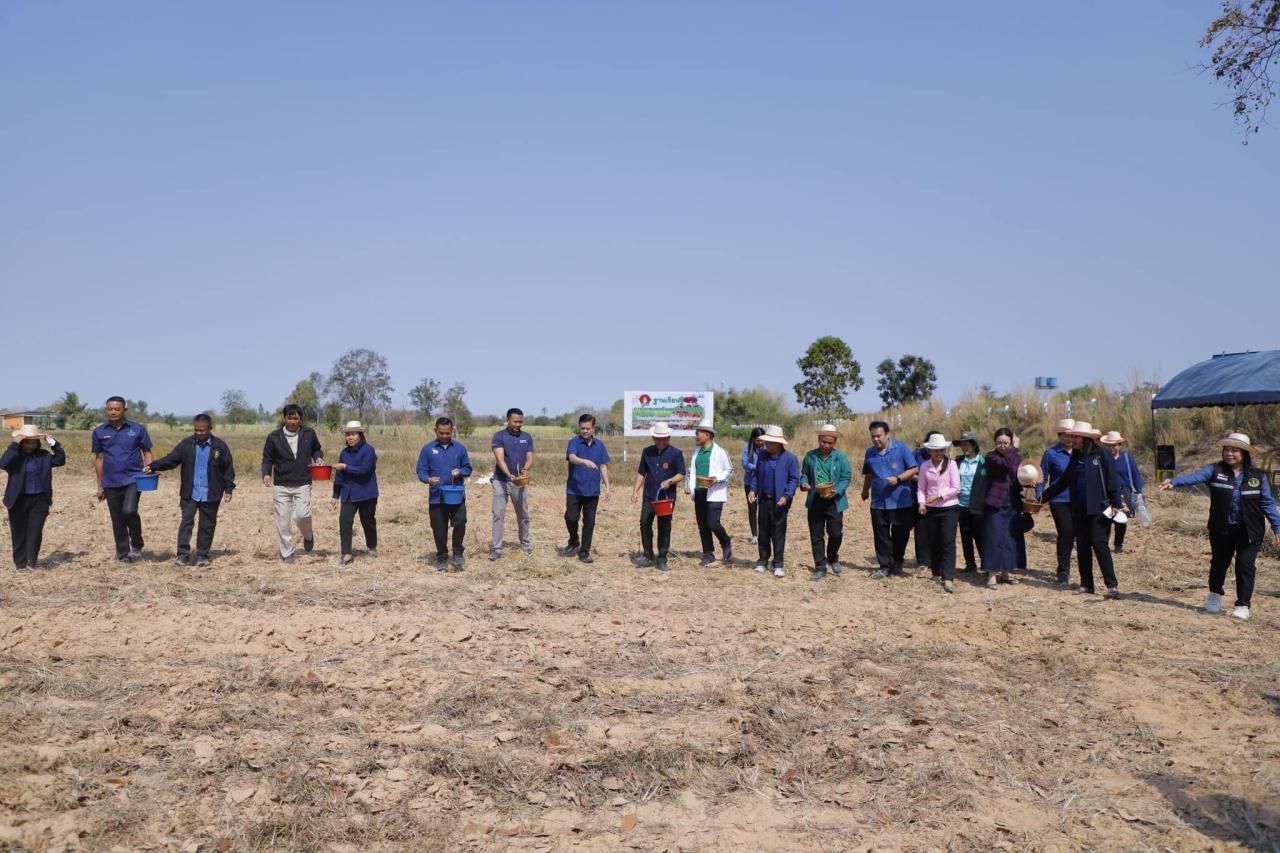 ภาพประกอบที่ 16