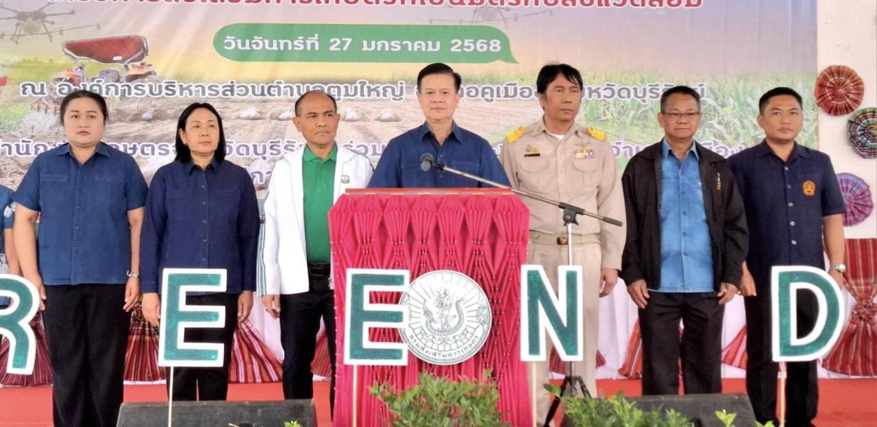 ภาพประกอบที่ 17