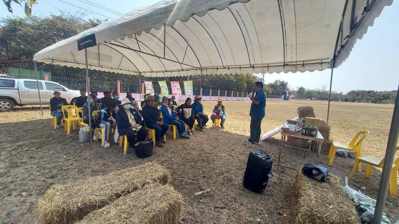 ภาพประกอบที่ 20