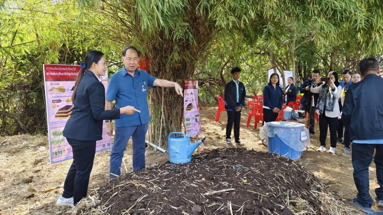 ภาพประกอบที่ 2