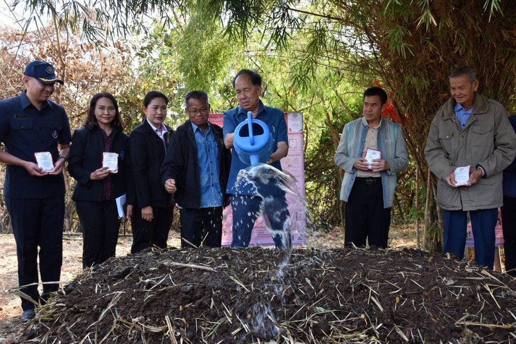 ภาพประกอบที่ 7