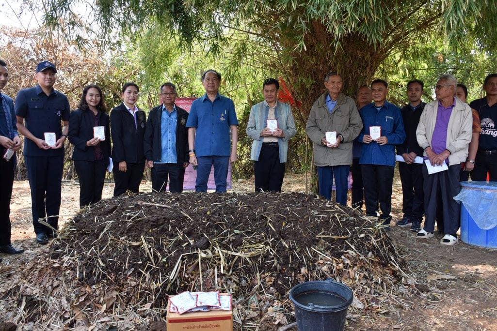 ภาพประกอบที่ 9