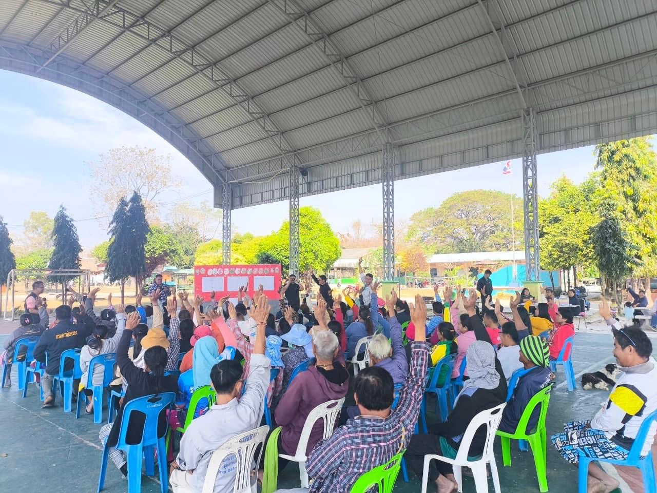 ภาพประกอบที่ 1